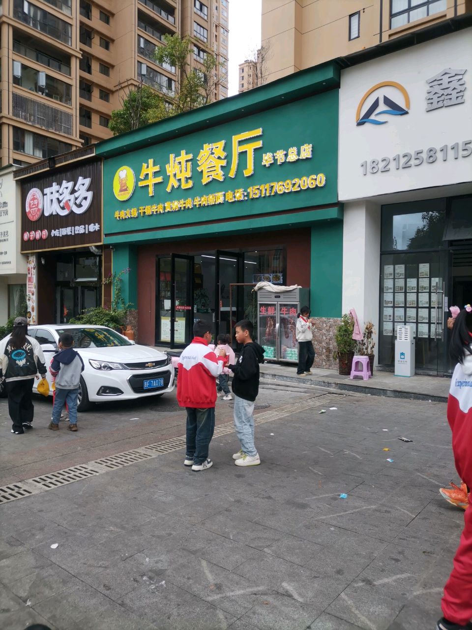味多多(德厚路店)