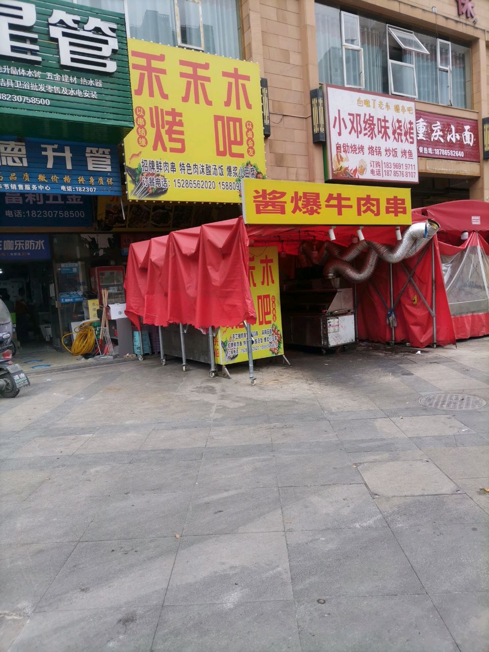 酱爆牛肉串