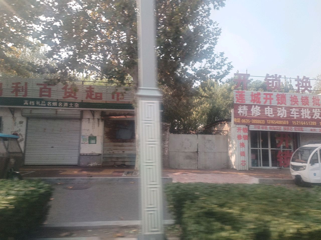 精修电动车批发配件