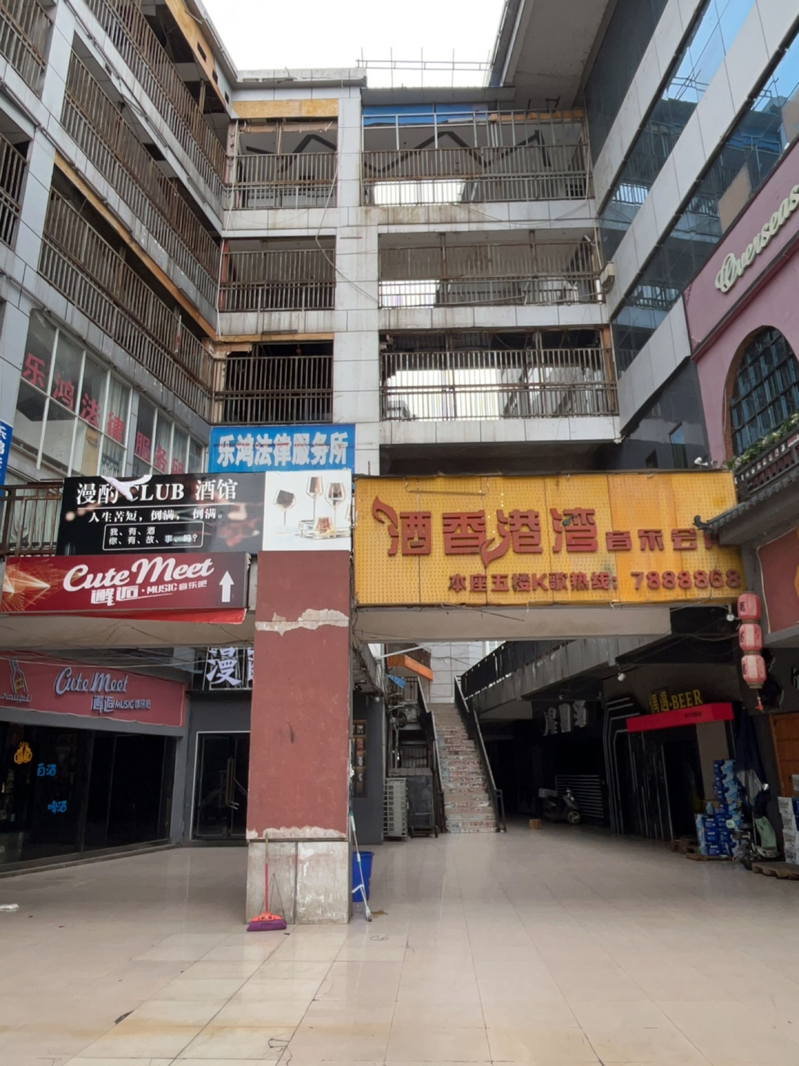 酒香港湾