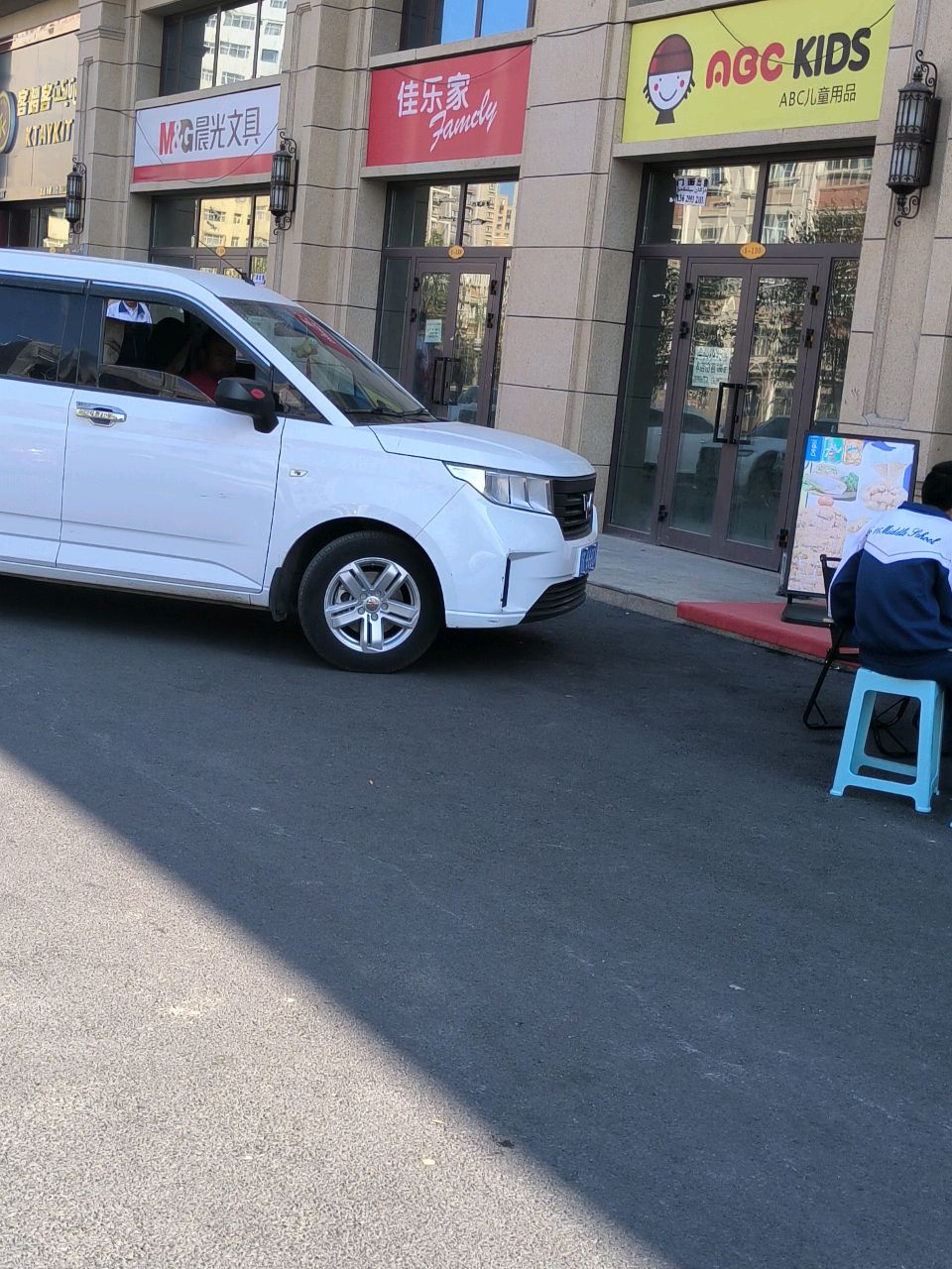 踏客牾栎浩客
