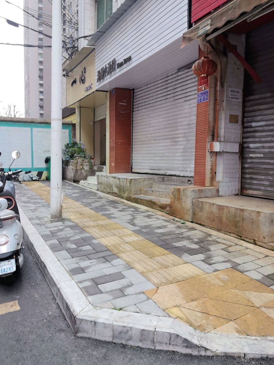 一心寿司综合店(中华北路店)