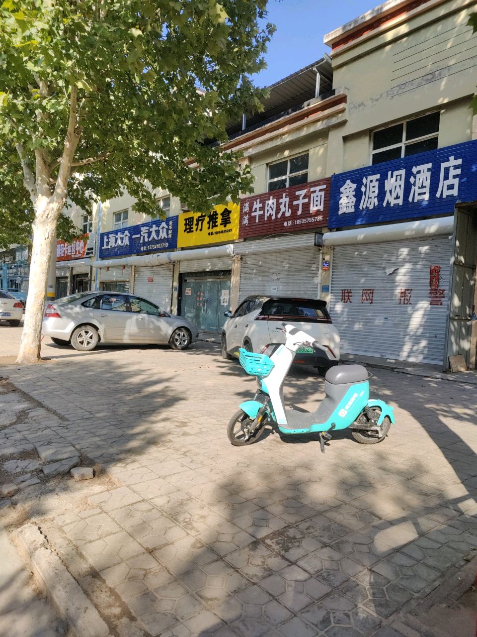 理疗推拿环境