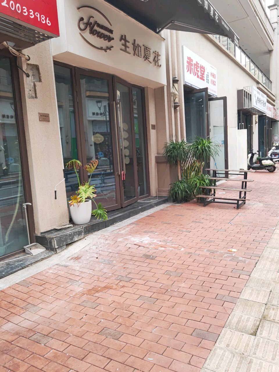 赤虎堂(渝南大道店)