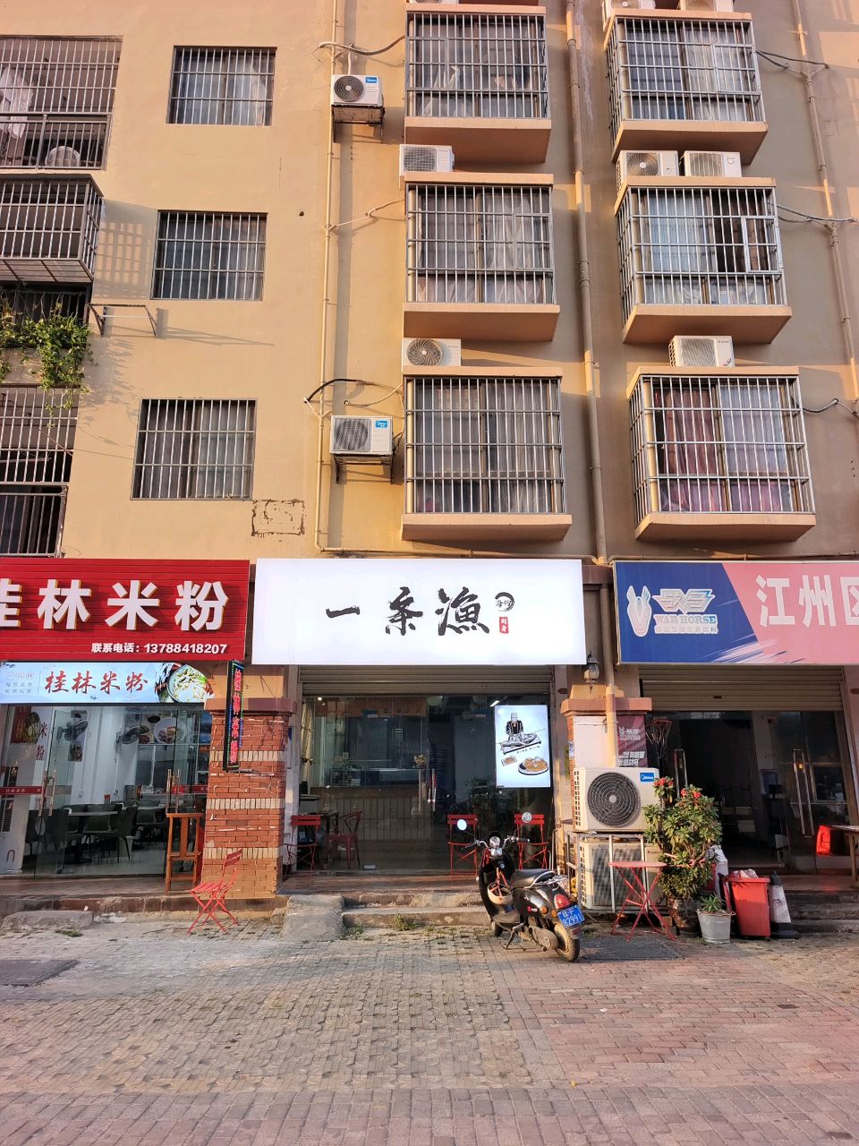 一品鲜桂林米粉