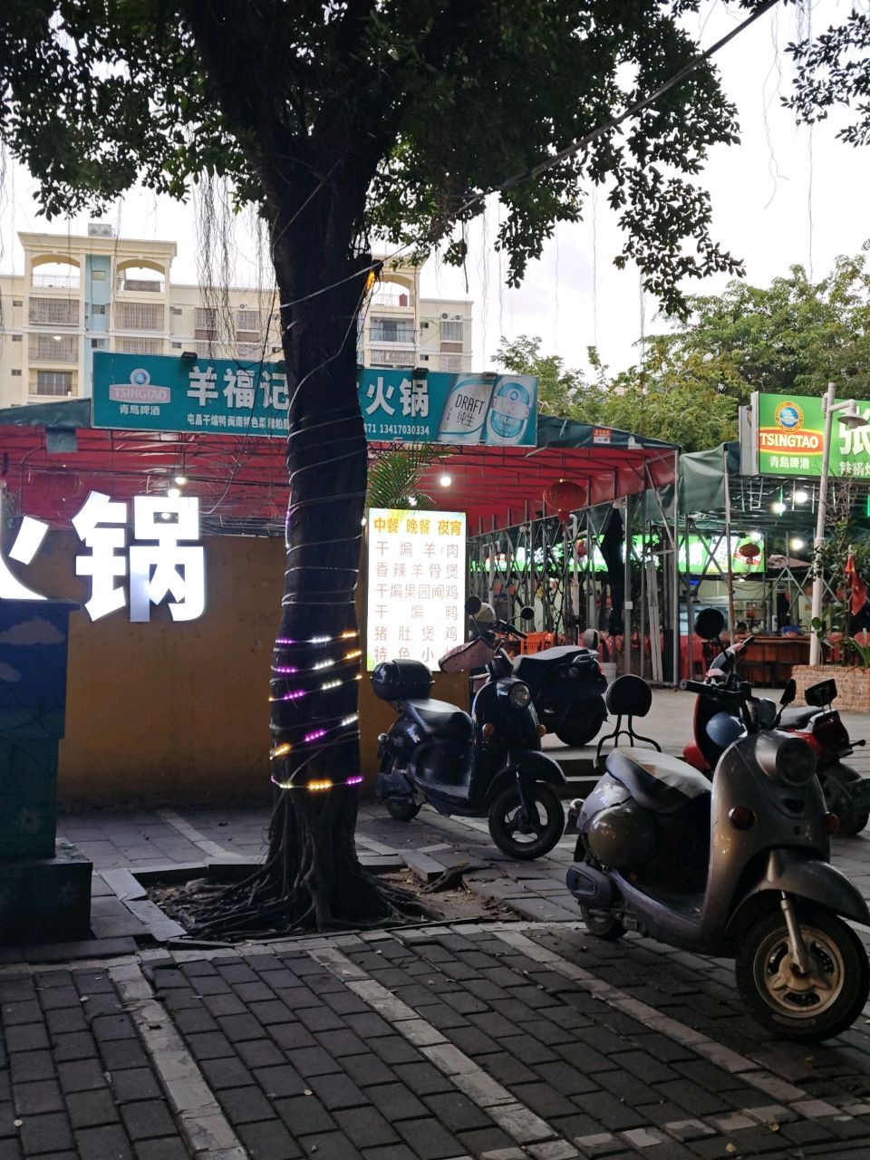 羊福记乳羊火锅·鸡煲·海南菜(荔枝沟店)
