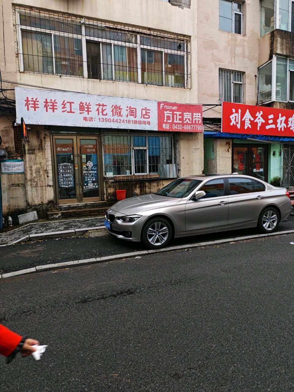 样样红婚纱鲜花设计坊NO.1