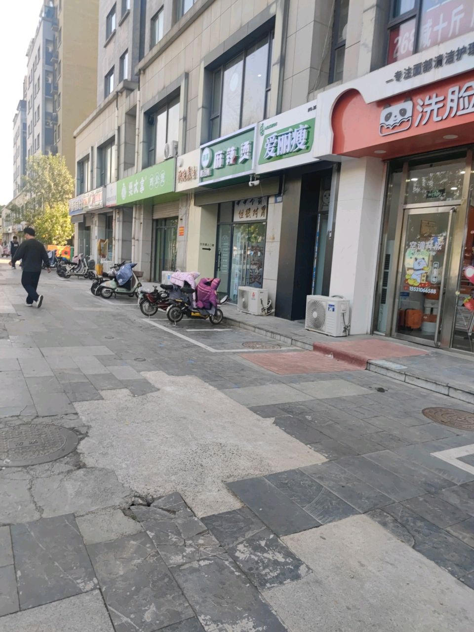 清真路边摊麻辣烫(绿树林枫店)