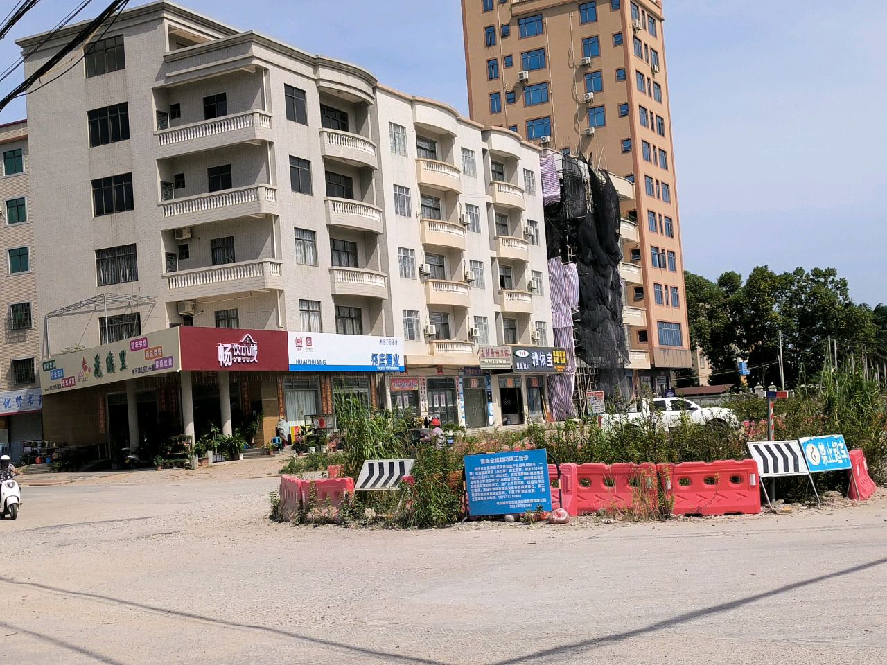 怀庄酒业(环城路店)