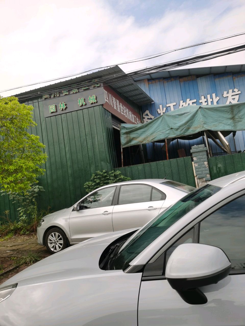 牛牛建金灯饰卫浴批发中心