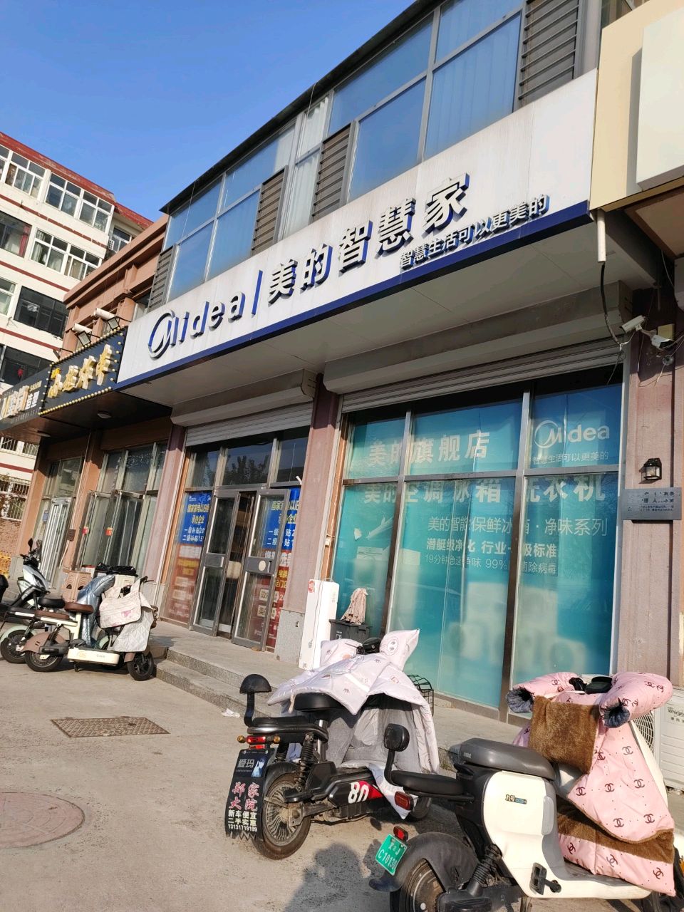 清真小超炸串(摩卡小镇北区店)