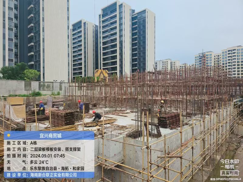 乐东宜兴商贸城