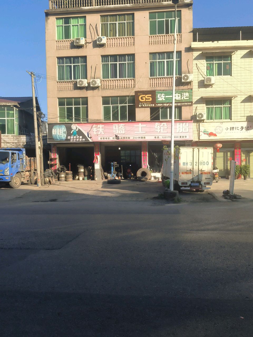 小桂饺子粑