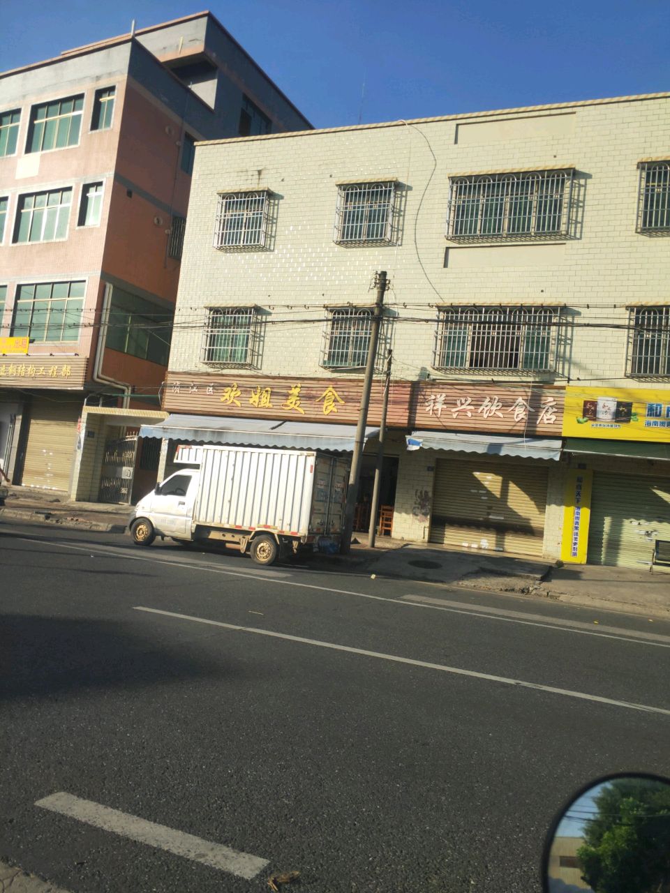 欢姐美式
