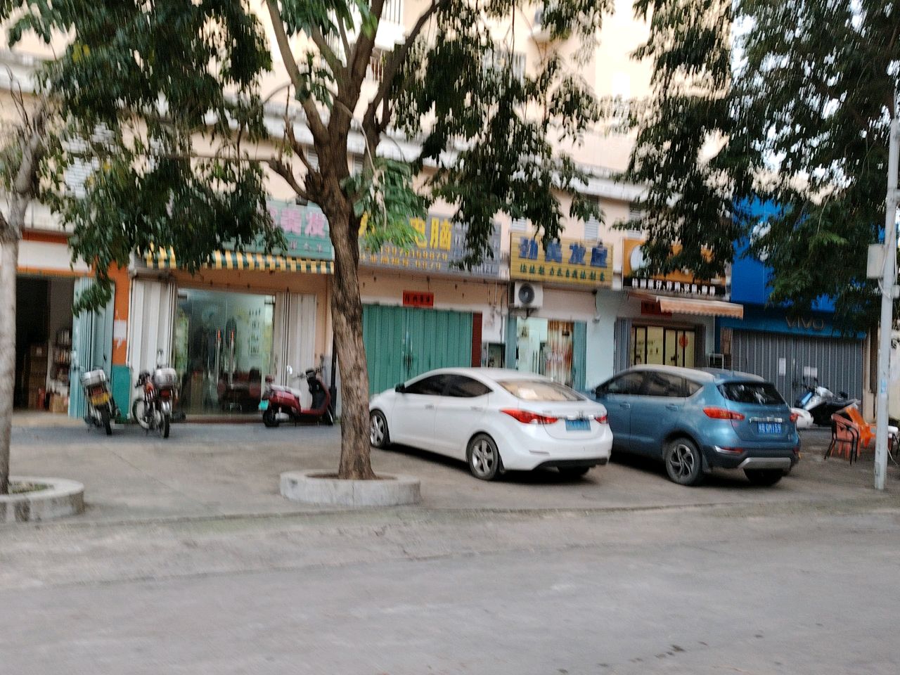 劲美发屋