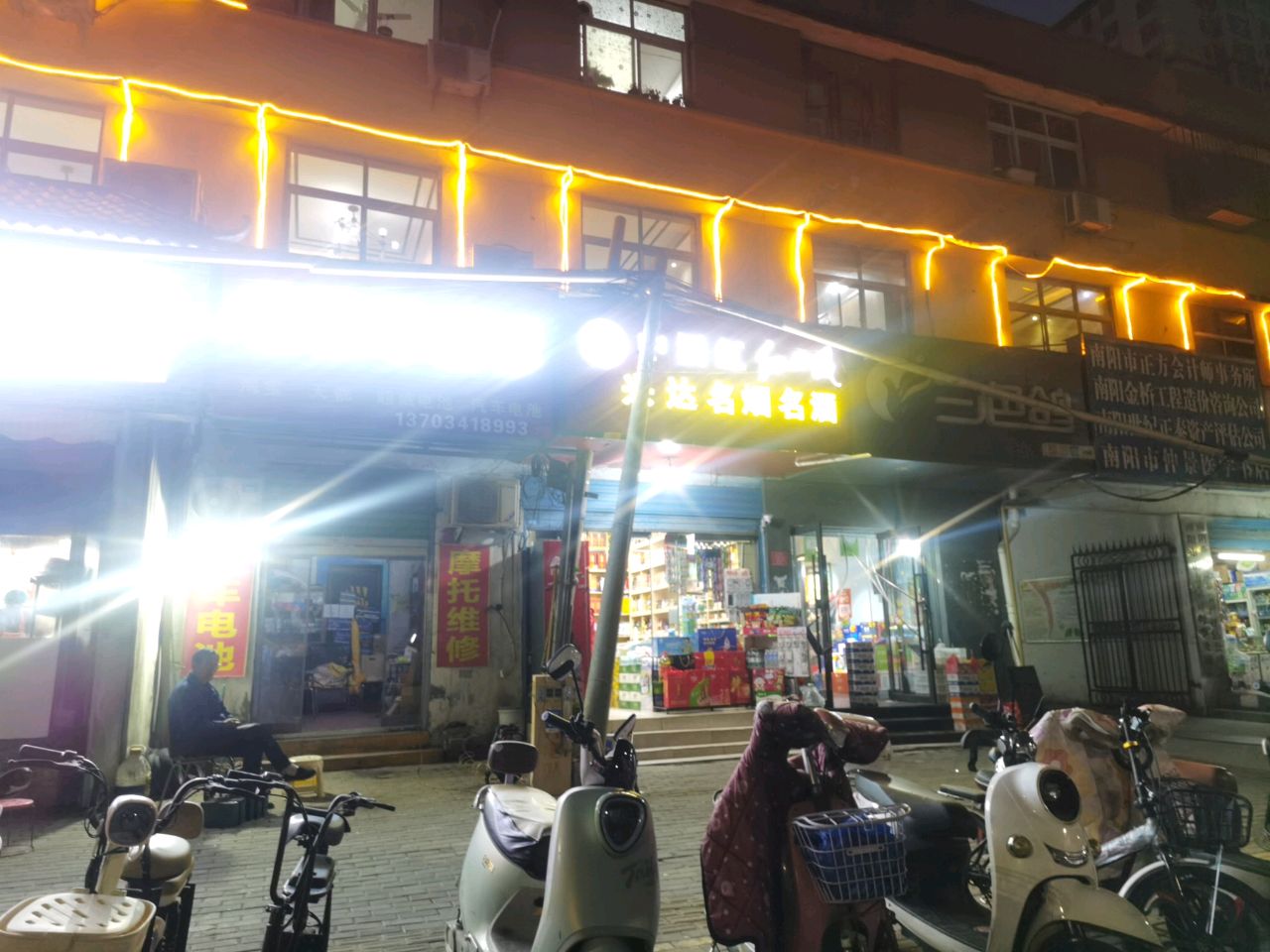 仲景医学书城