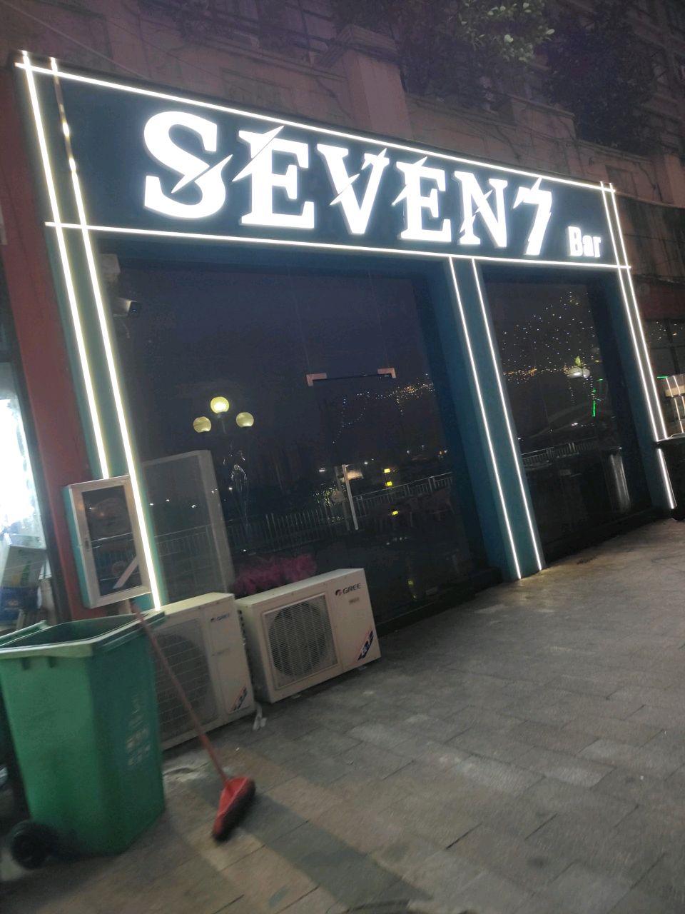 SEVEN7.Bar(柒柒酒吧)