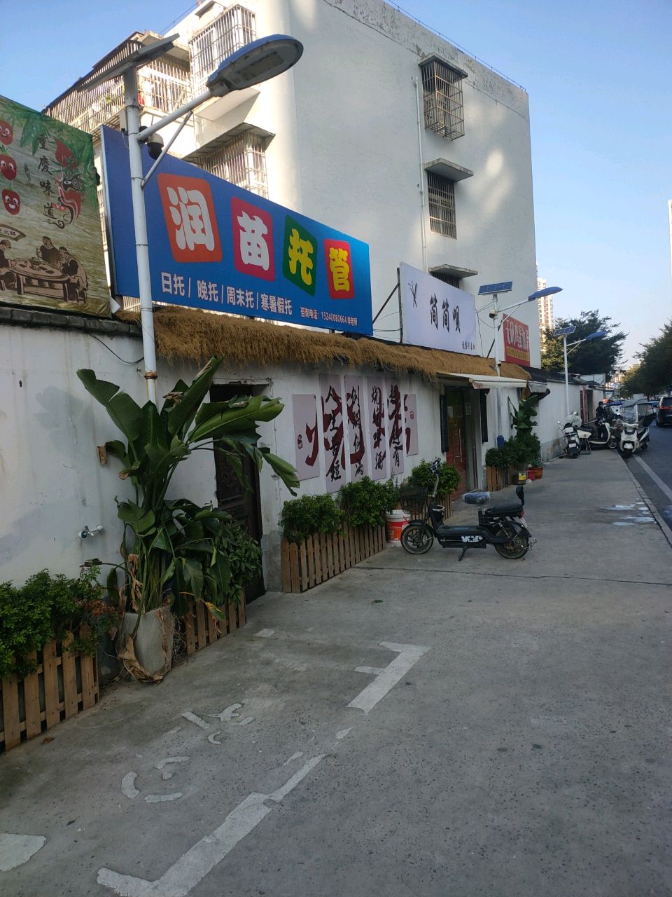 简简呗