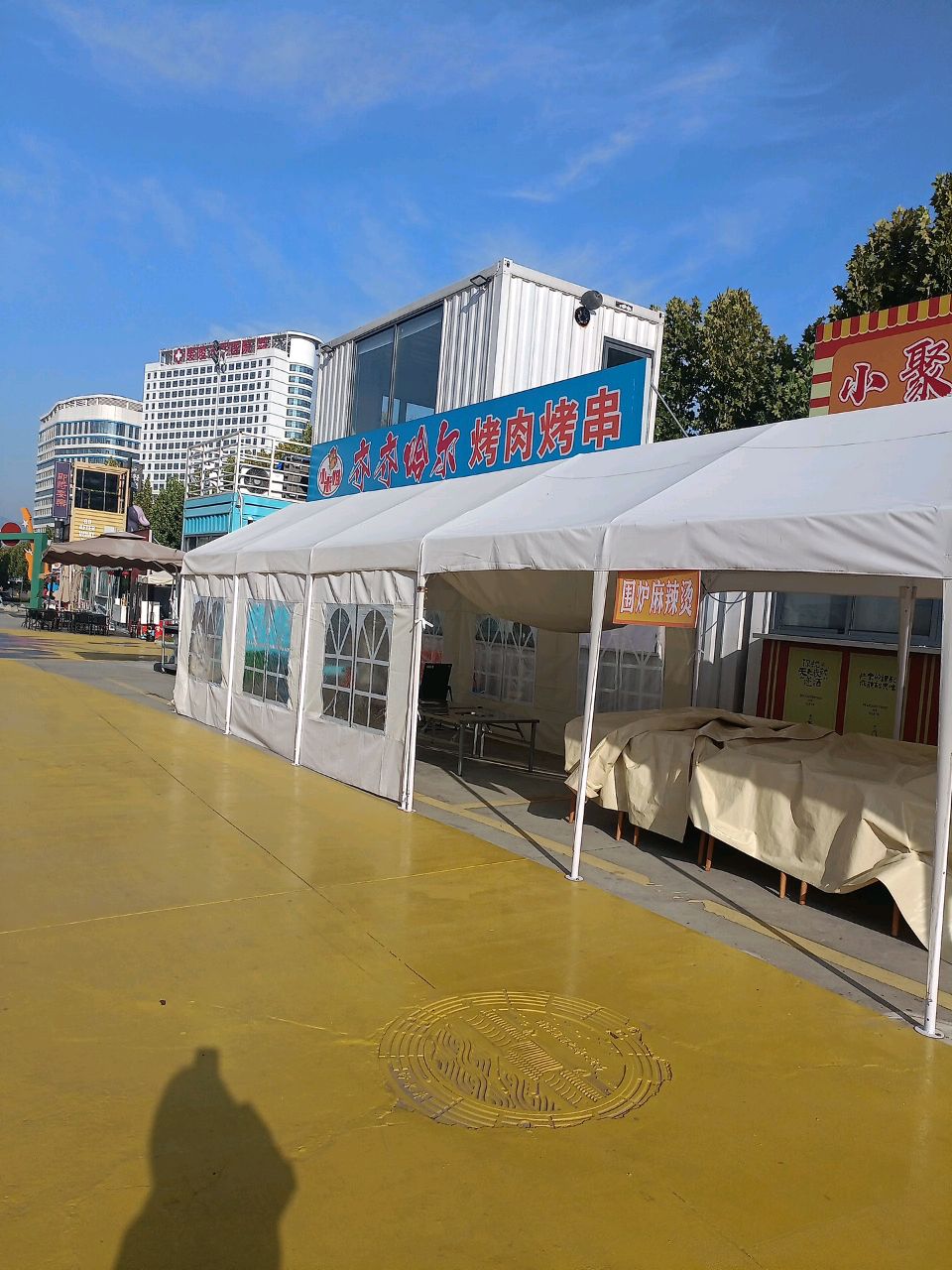小米姐齐齐哈尔烤肉烤串