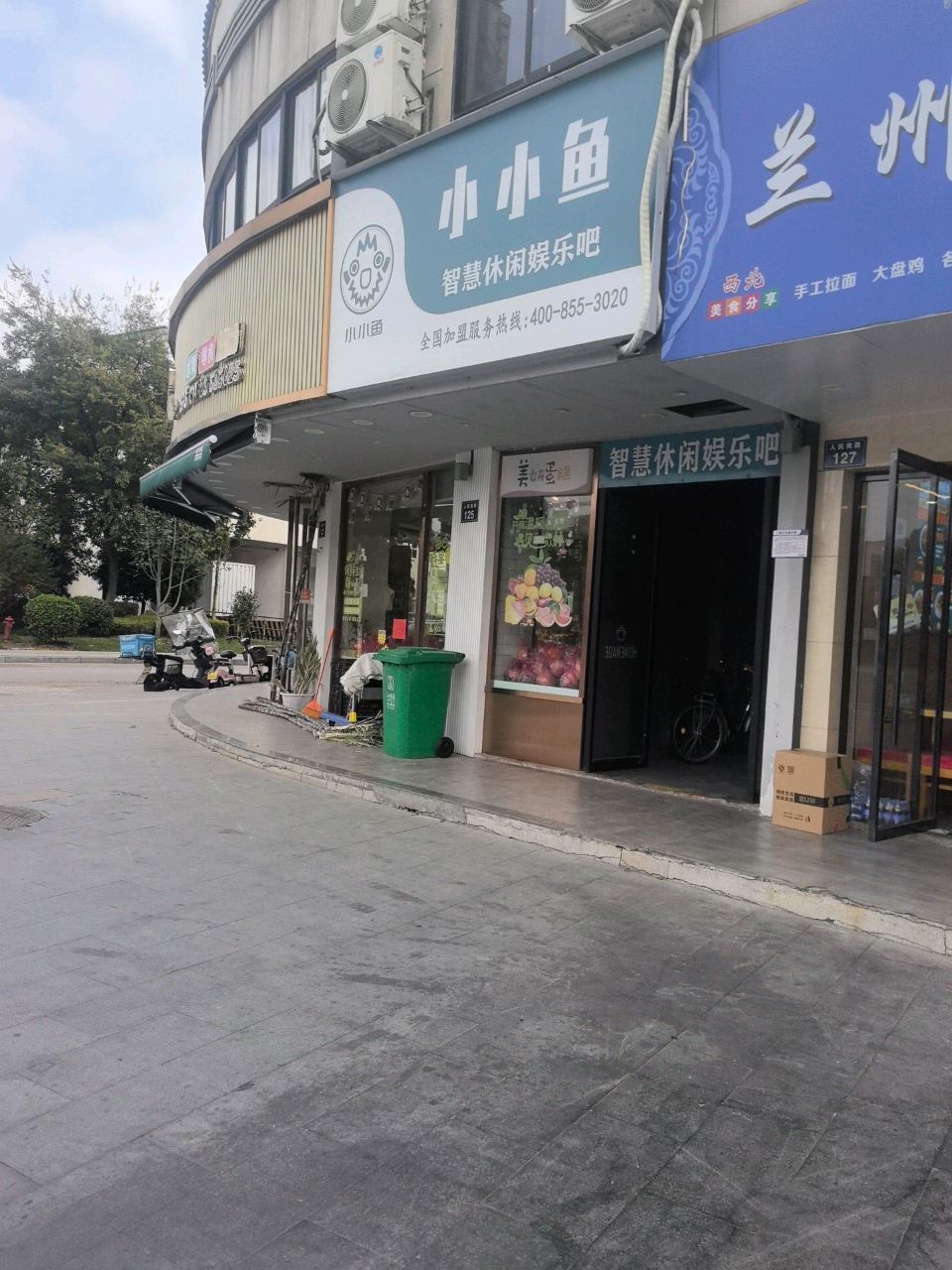 兰州拉面(人民南路店)