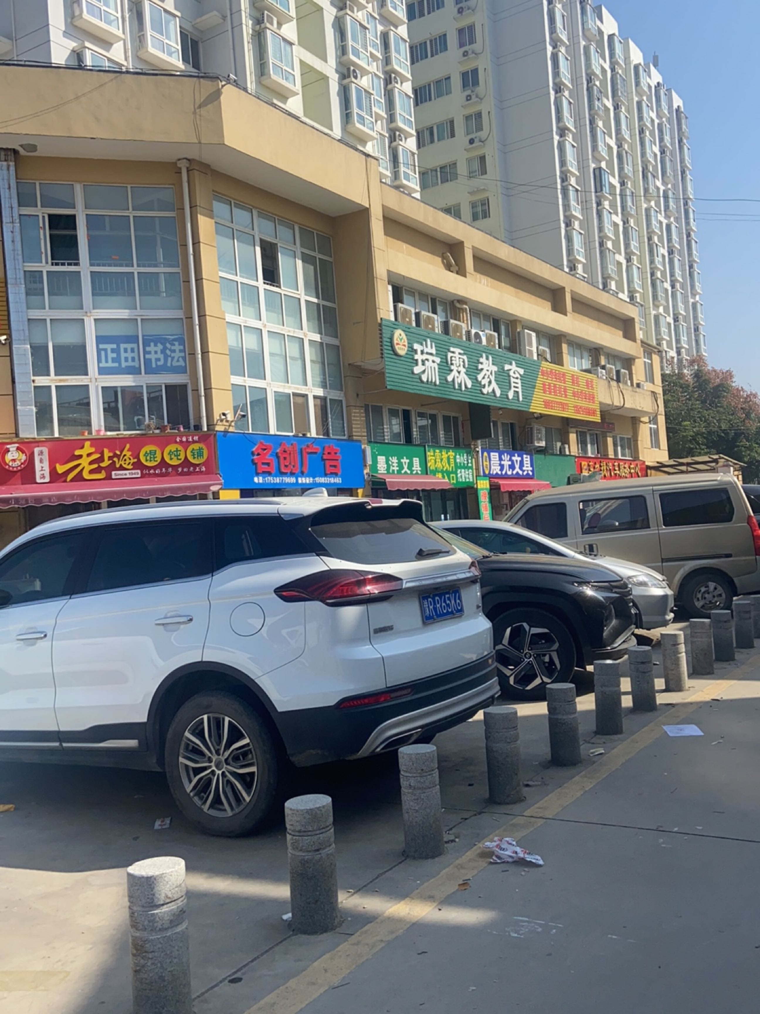 车之捷汽车服务中心