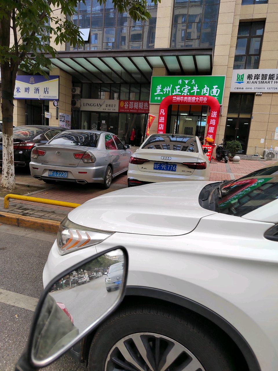 清真兰州正宗牛肉面