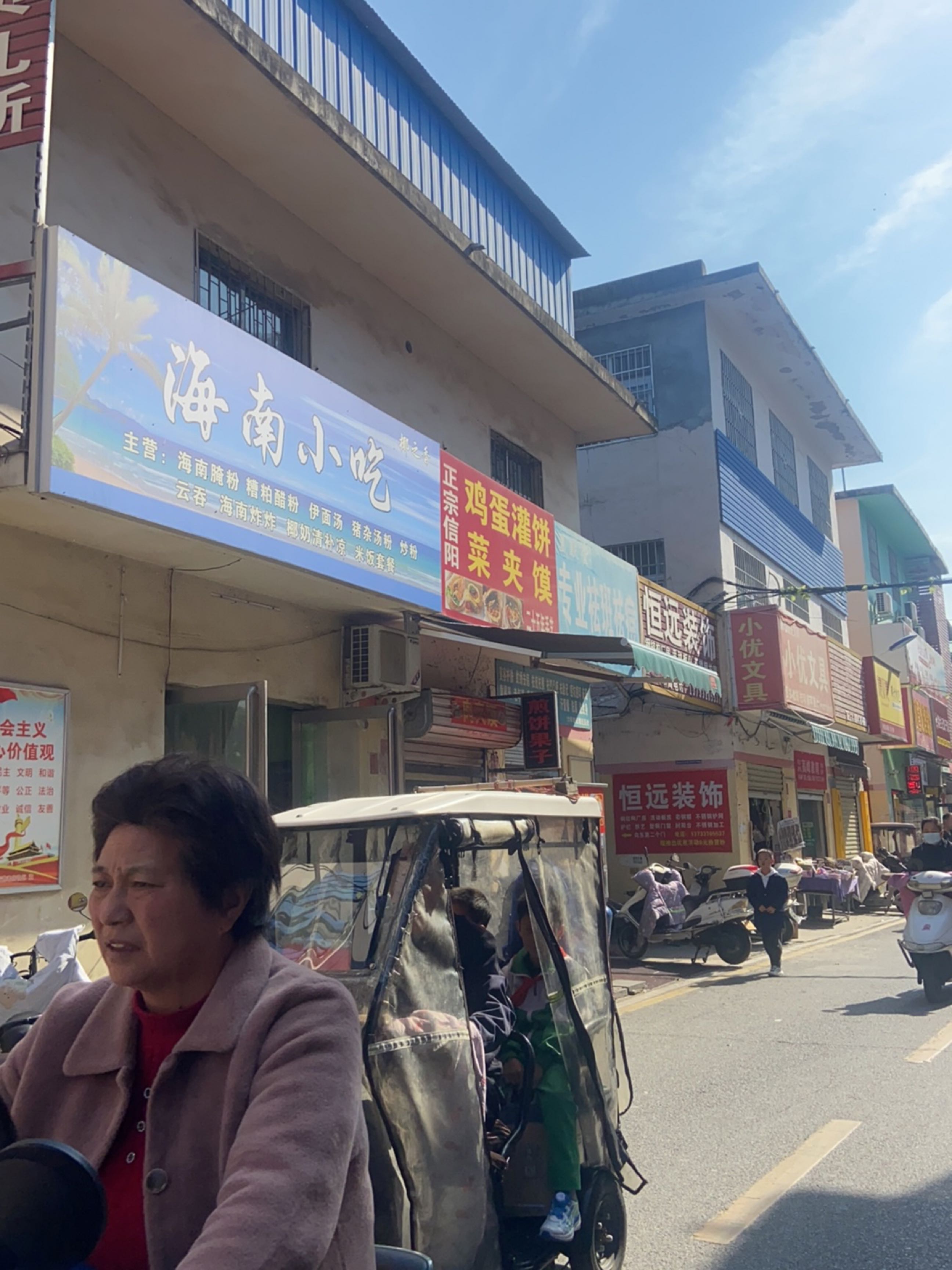 正宗信阳鸡蛋灌饼肉夹馍