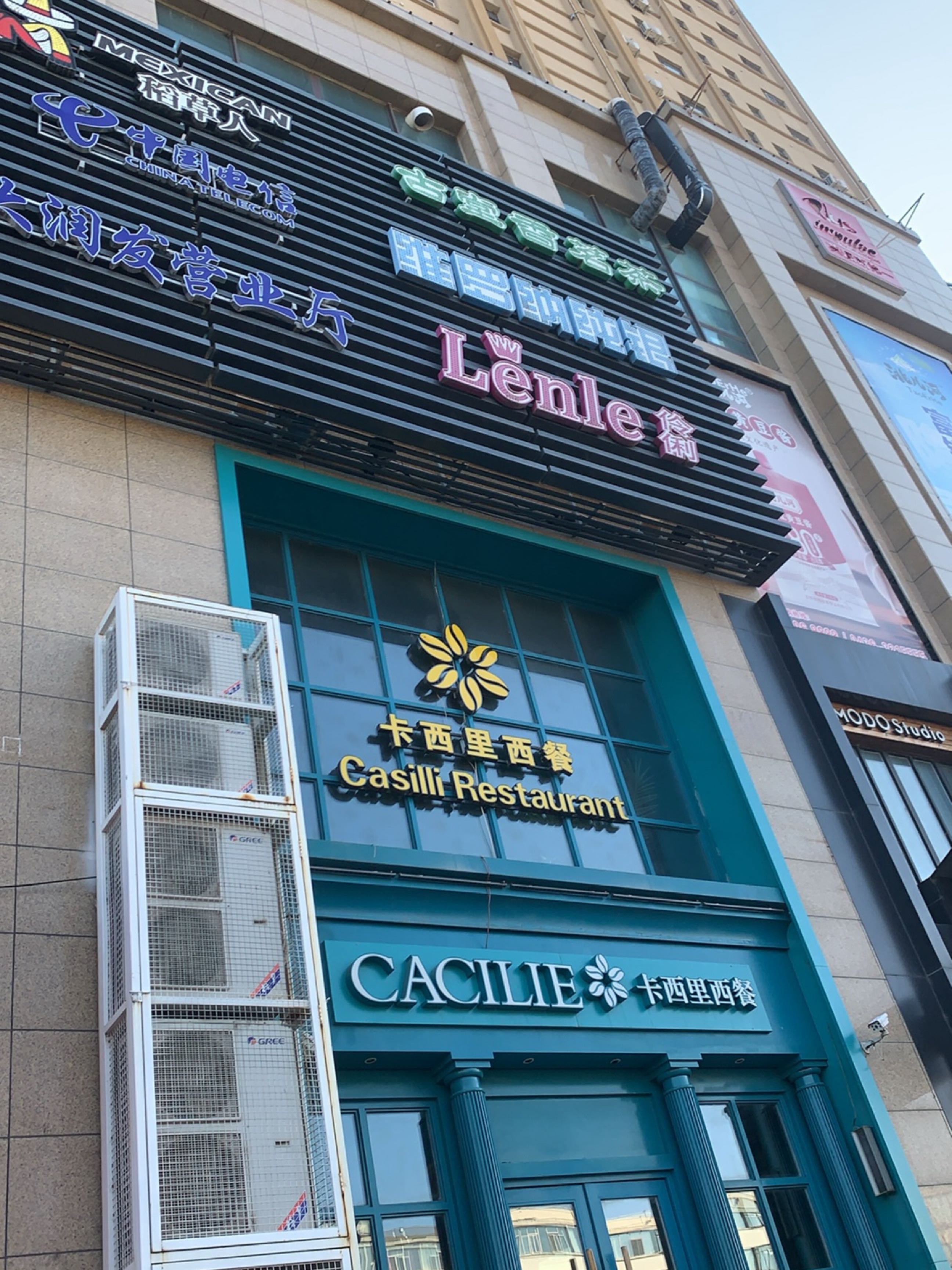 卡西里西餐(大润发店)