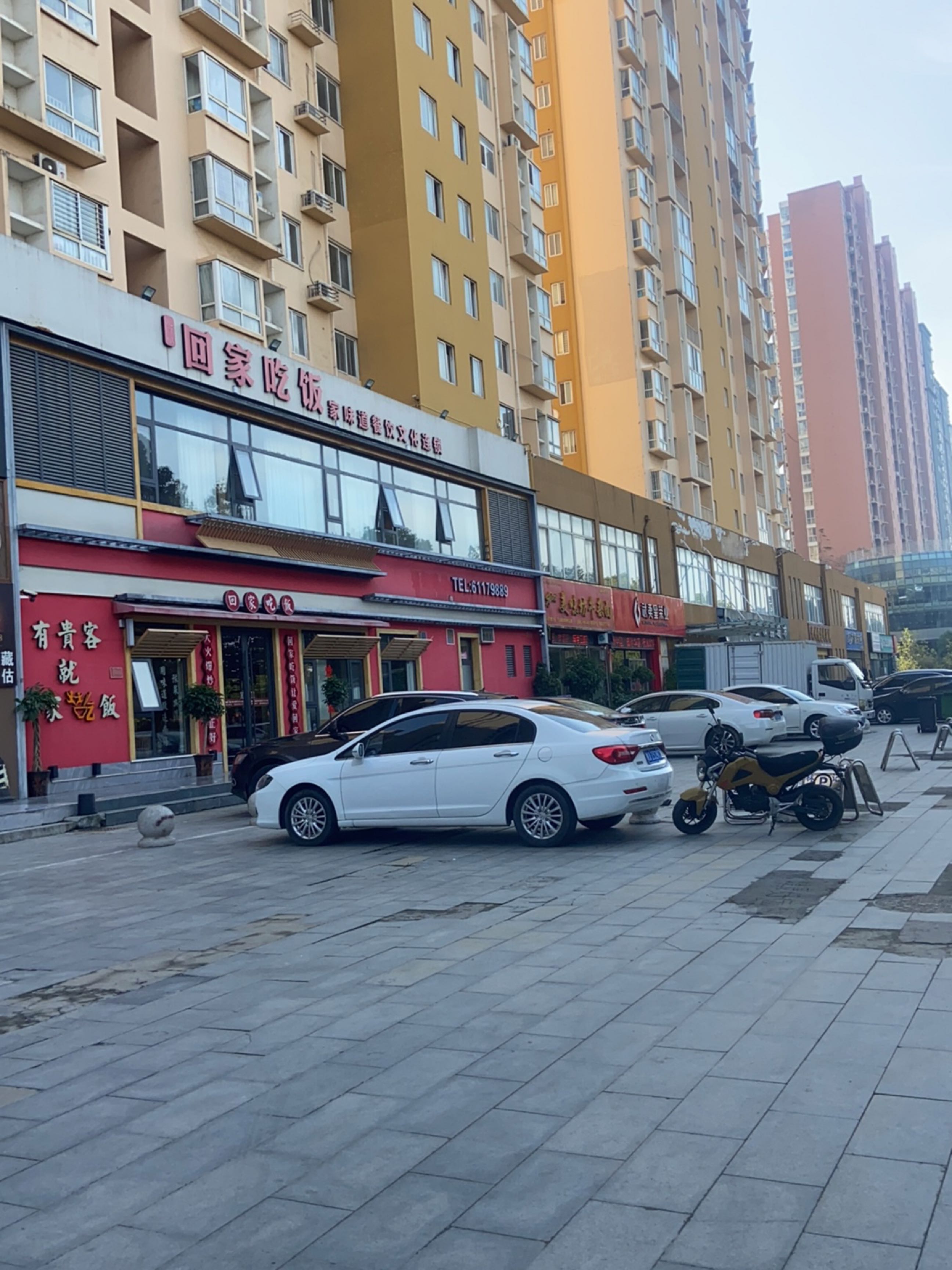 九阿妈回家吃饭