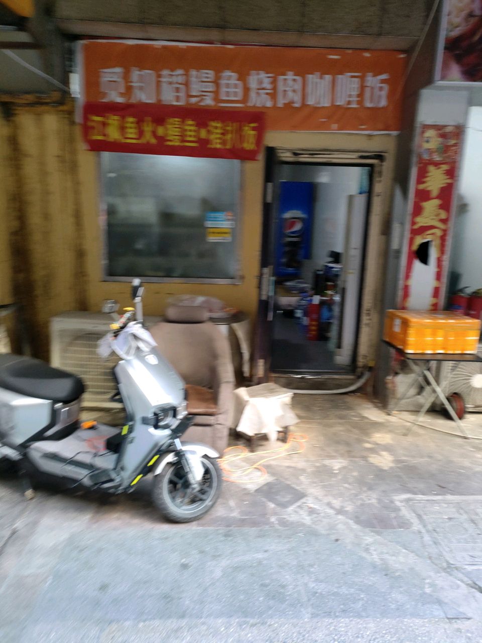 稻鱼·知觅仝鳗课烧肉·咖喱饭