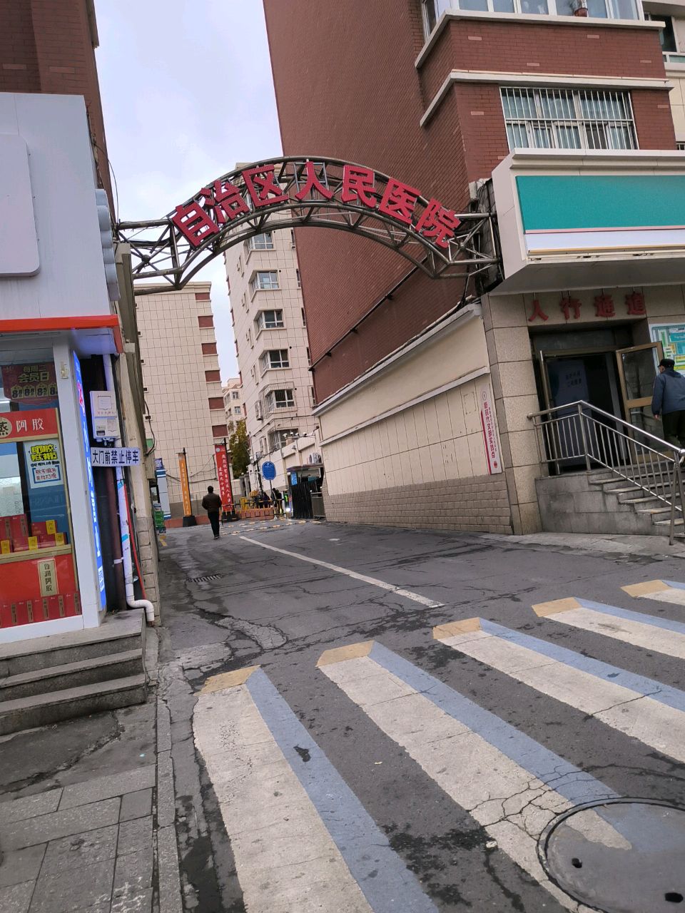 新疆维吾尔自治区人民医院