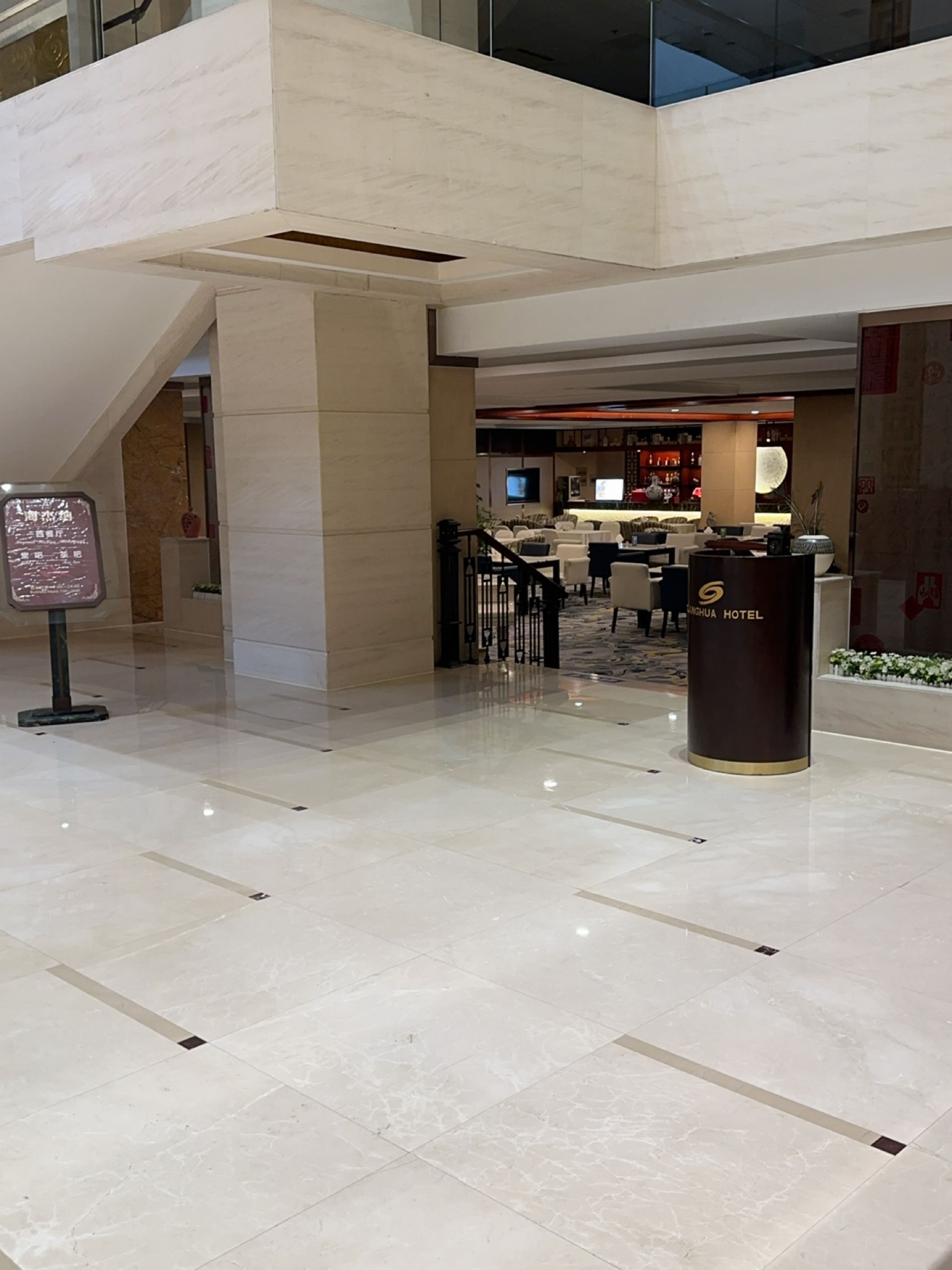 光华国际大酒店自助餐