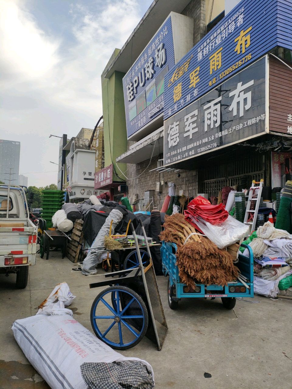 硅PU球场