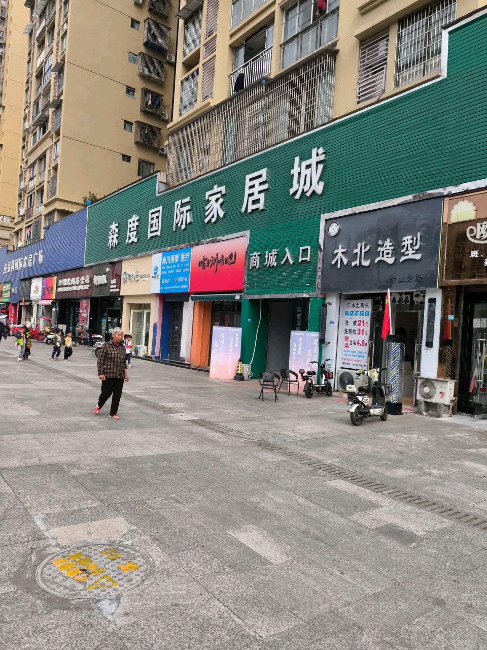 海川博泰医疗(岳池店)