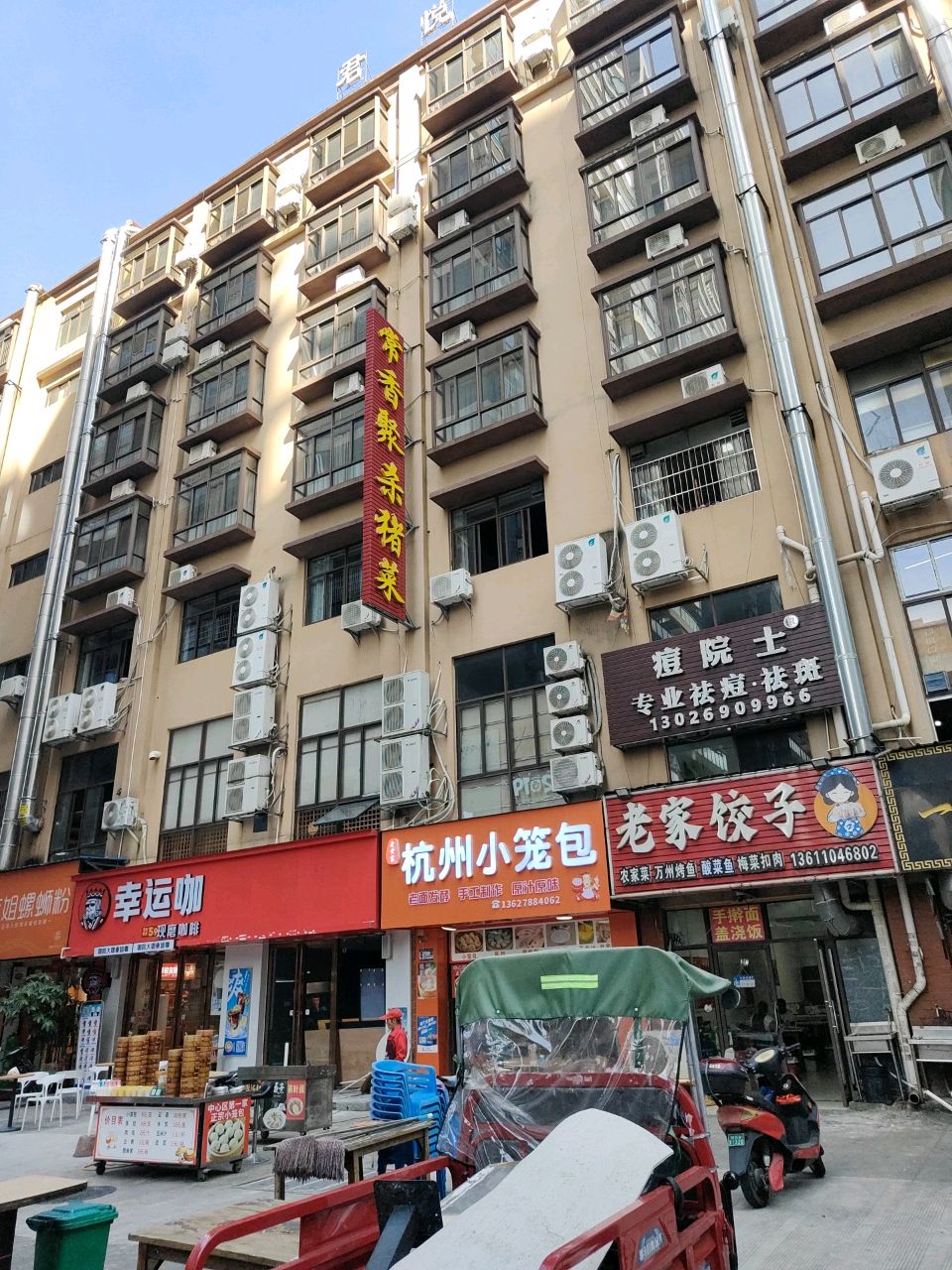 杭州小笼包(中心区店)