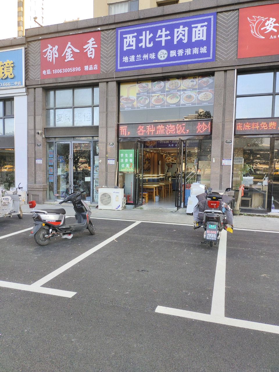 清真西北牛肉面(西湖春天店)