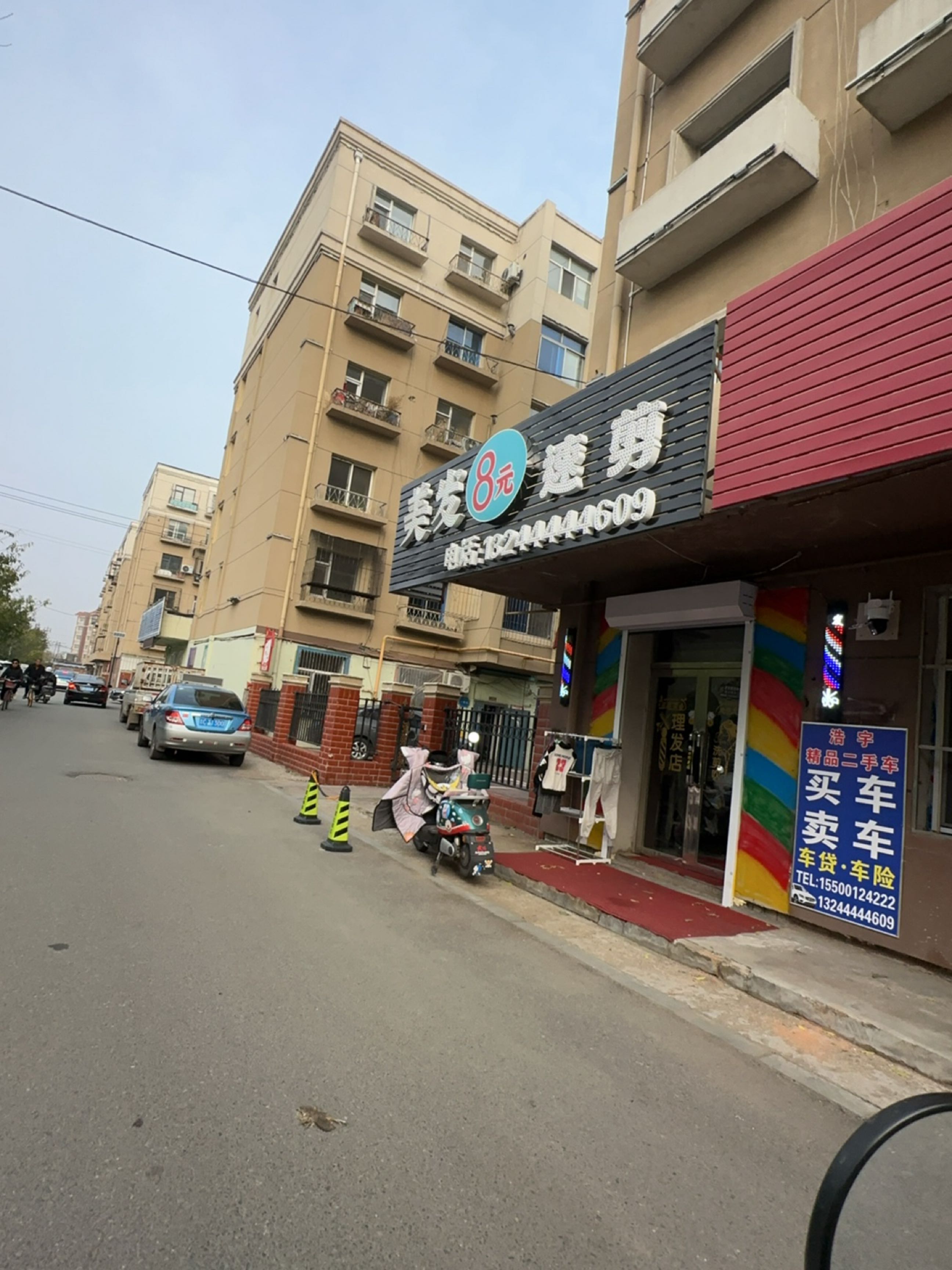 美发8元专业接发