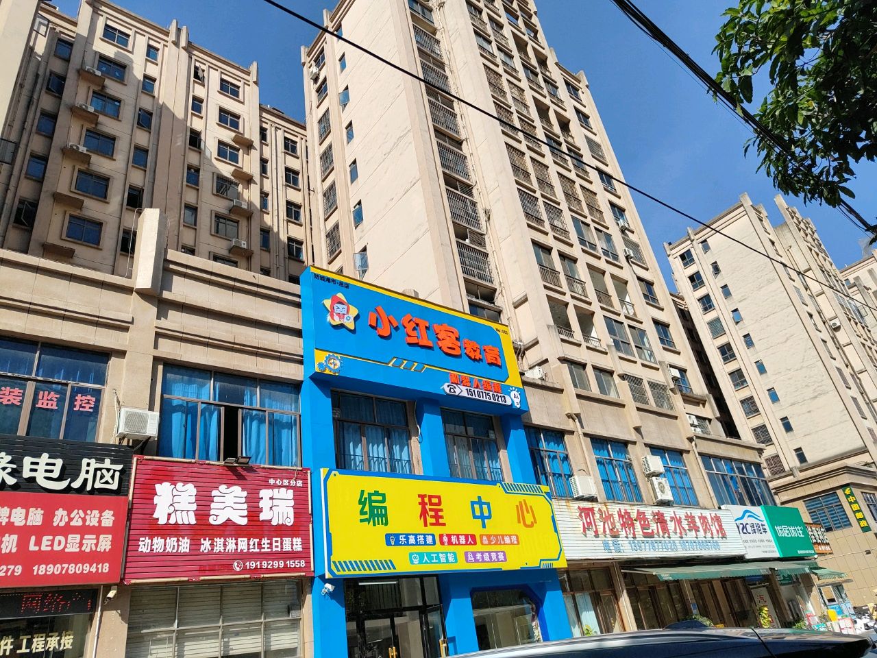 糕美瑞动物奶油冰淇淋网红生日蛋糕(德城·新世界店)