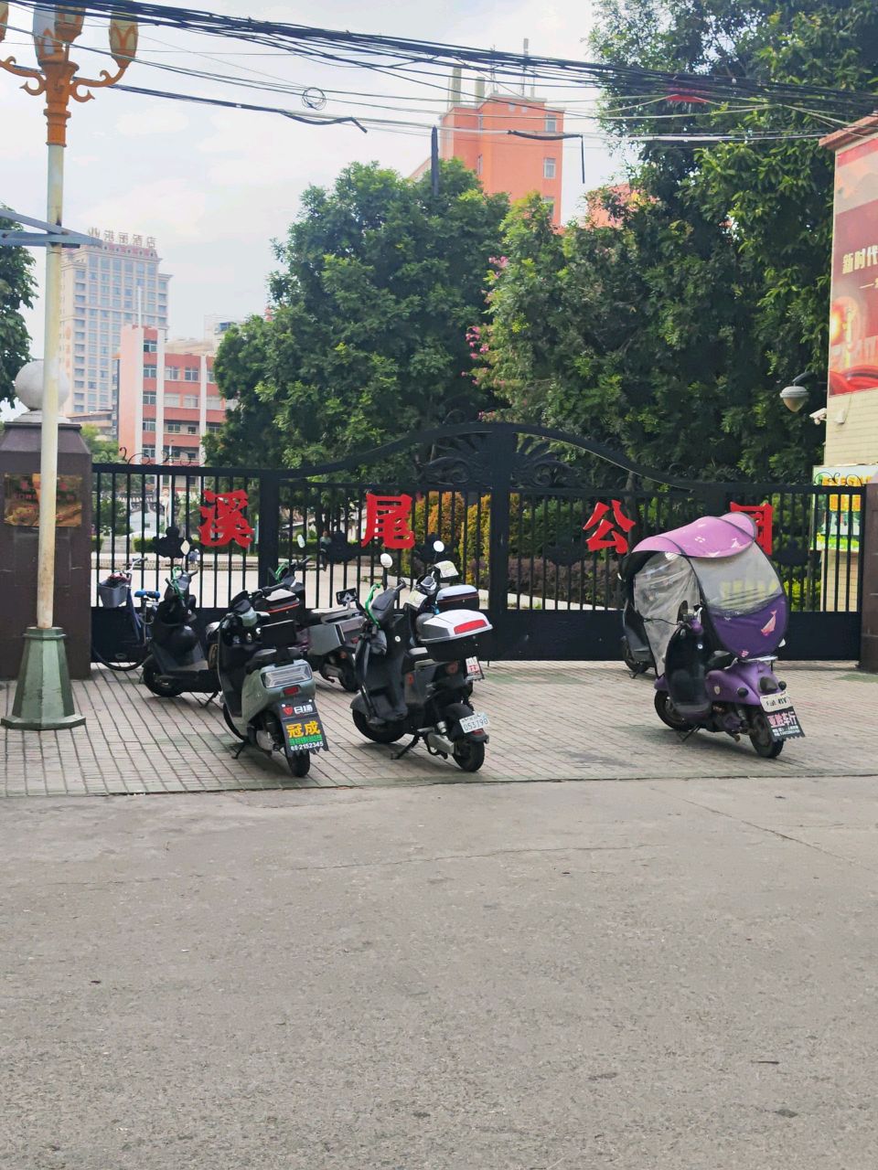 溪尾菜市场公园