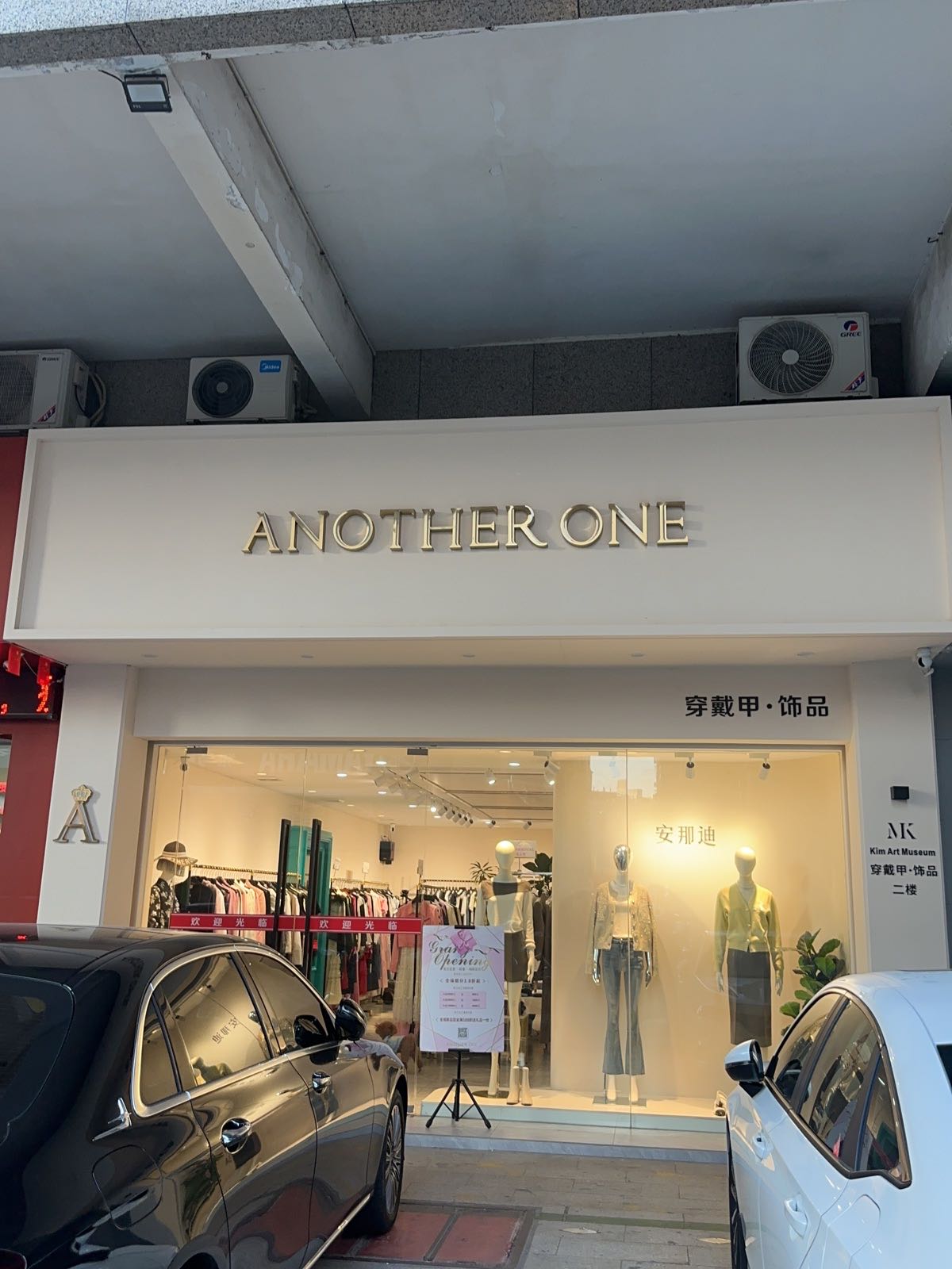 MK美甲饰品工作室