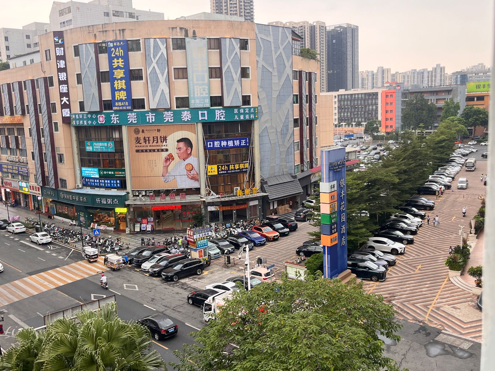 东莞市莞泰医疗