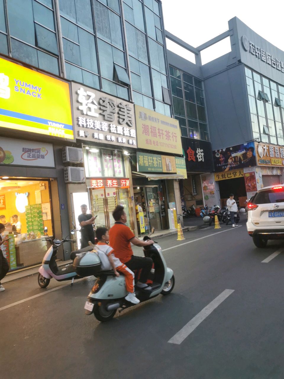 大眼烧烤(塘头商贸城店)