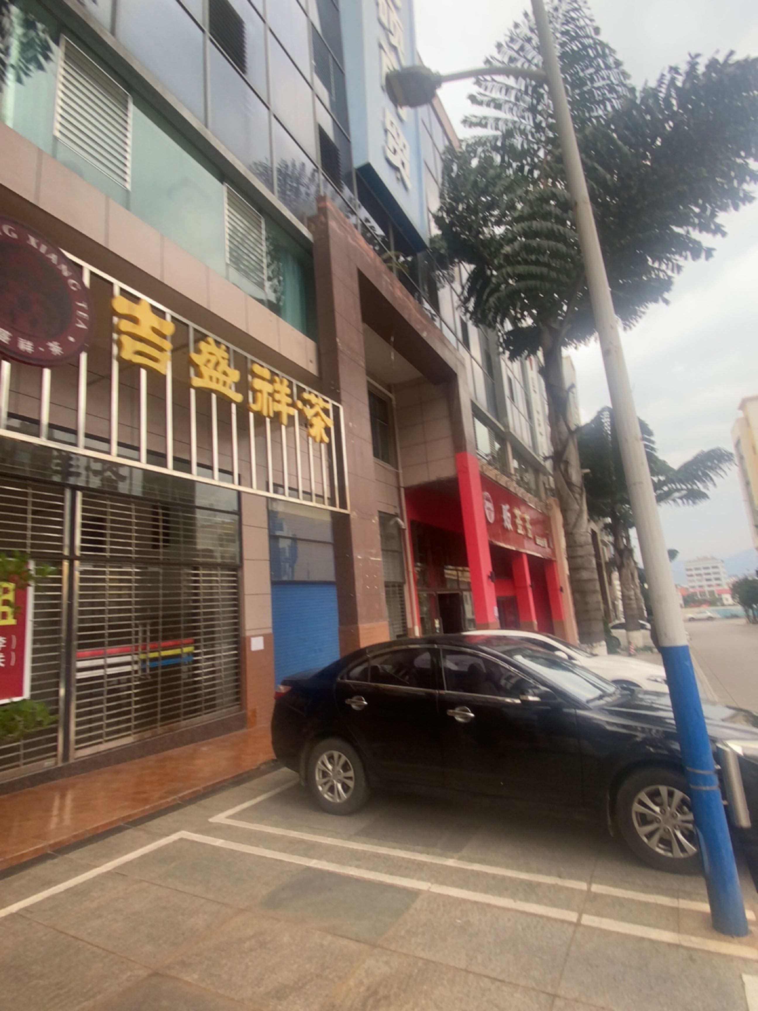 贩签签·鲜切牛肉自助火锅·清真(嘉阳商业城店)