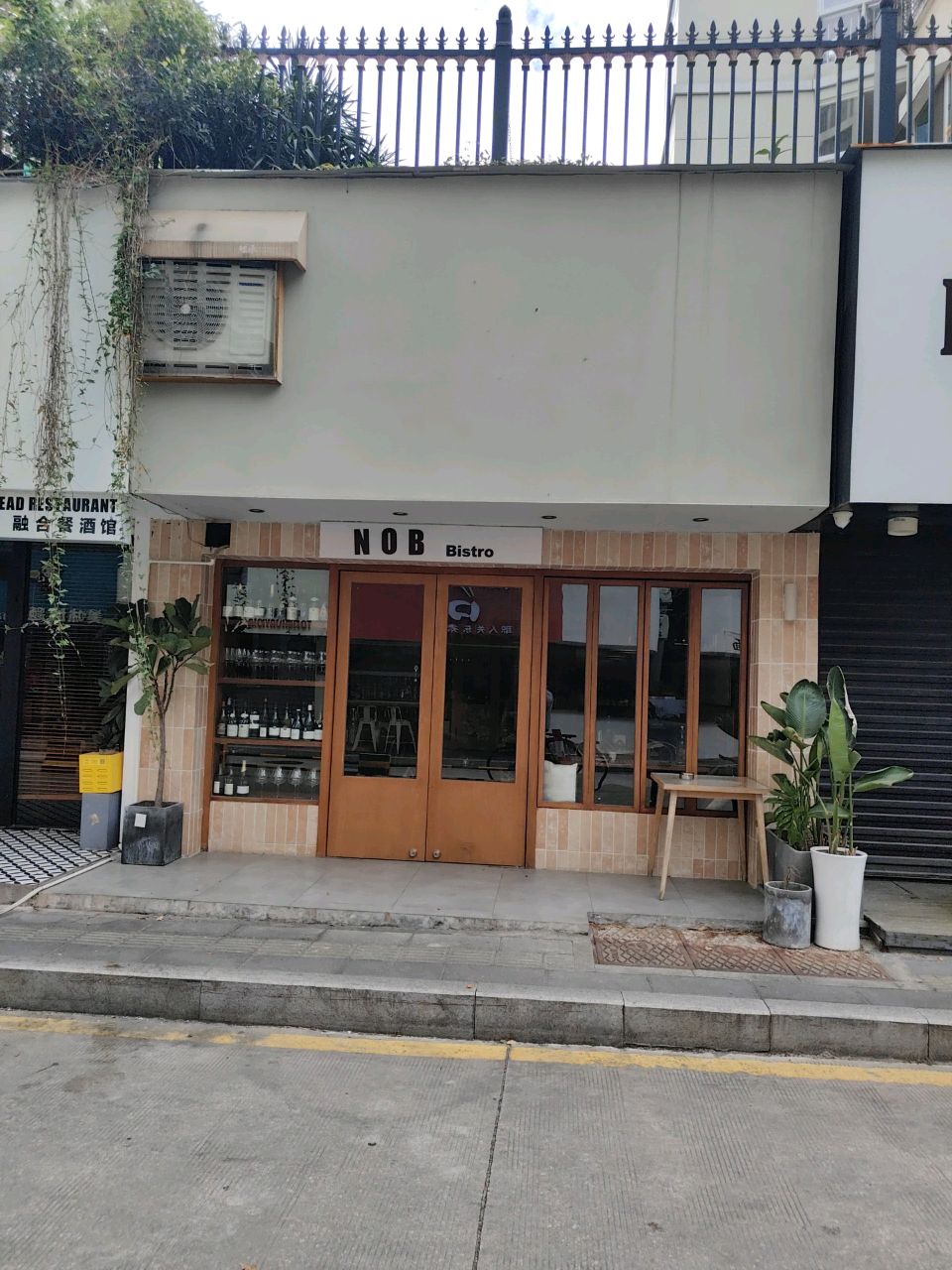 NOB Bistro