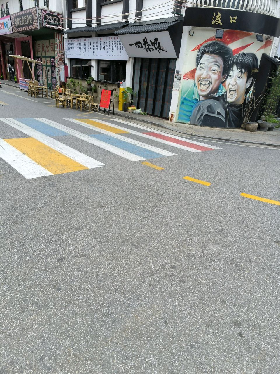 东风记忆百货店