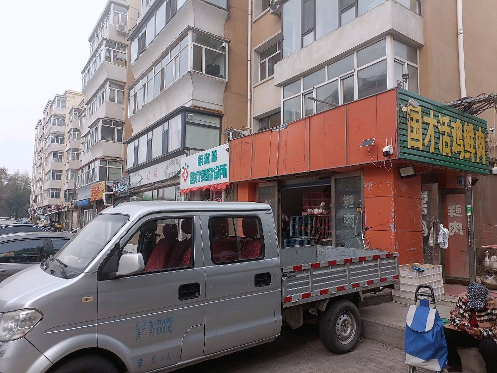 龙沙区胡淑霞医疗美容诊所