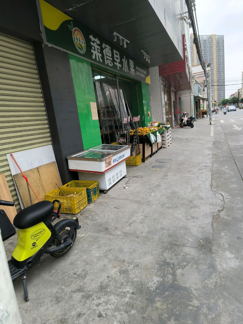 莱德早水果