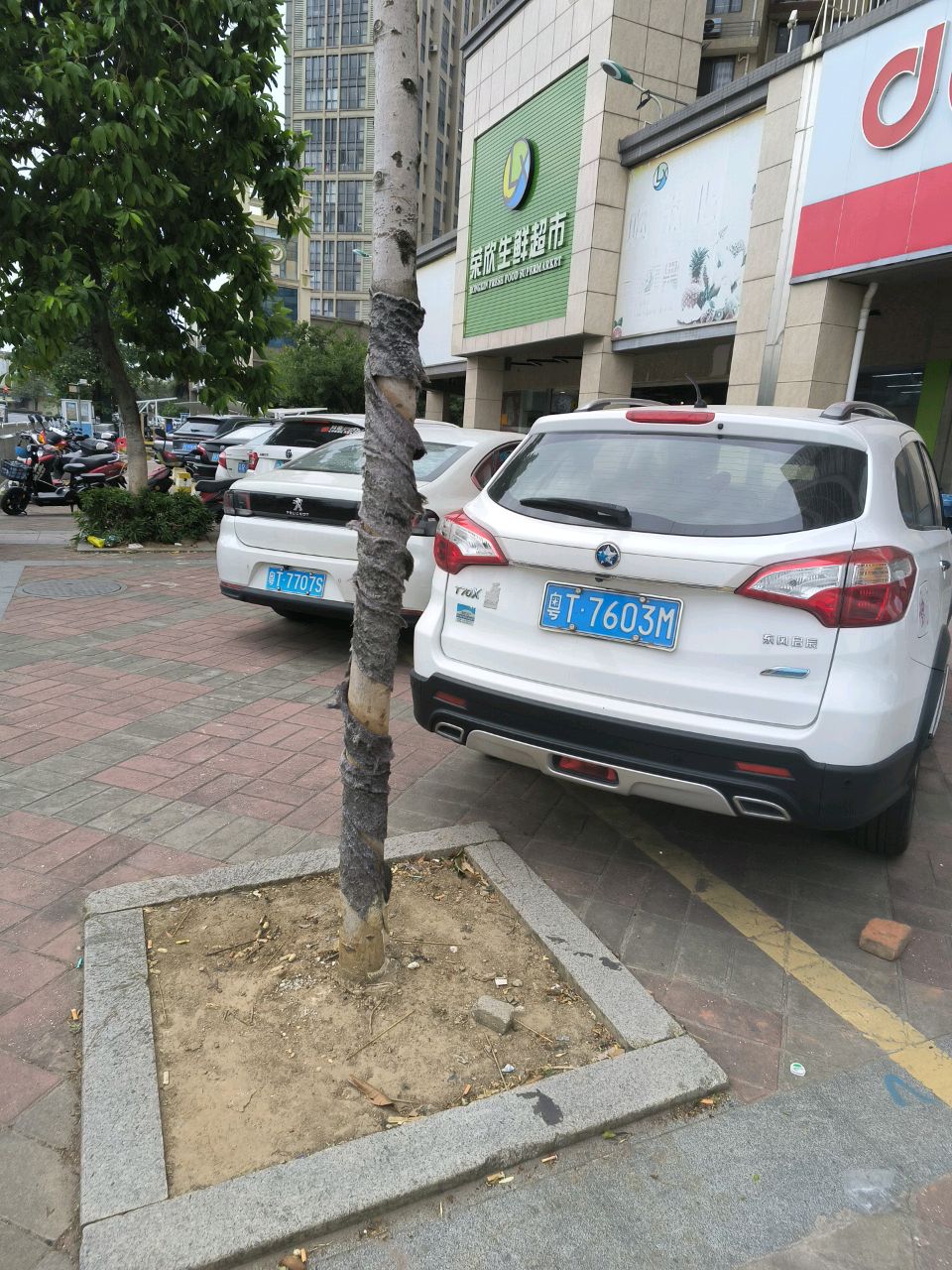 荣欣生鲜超市(唯美嘉园分店)