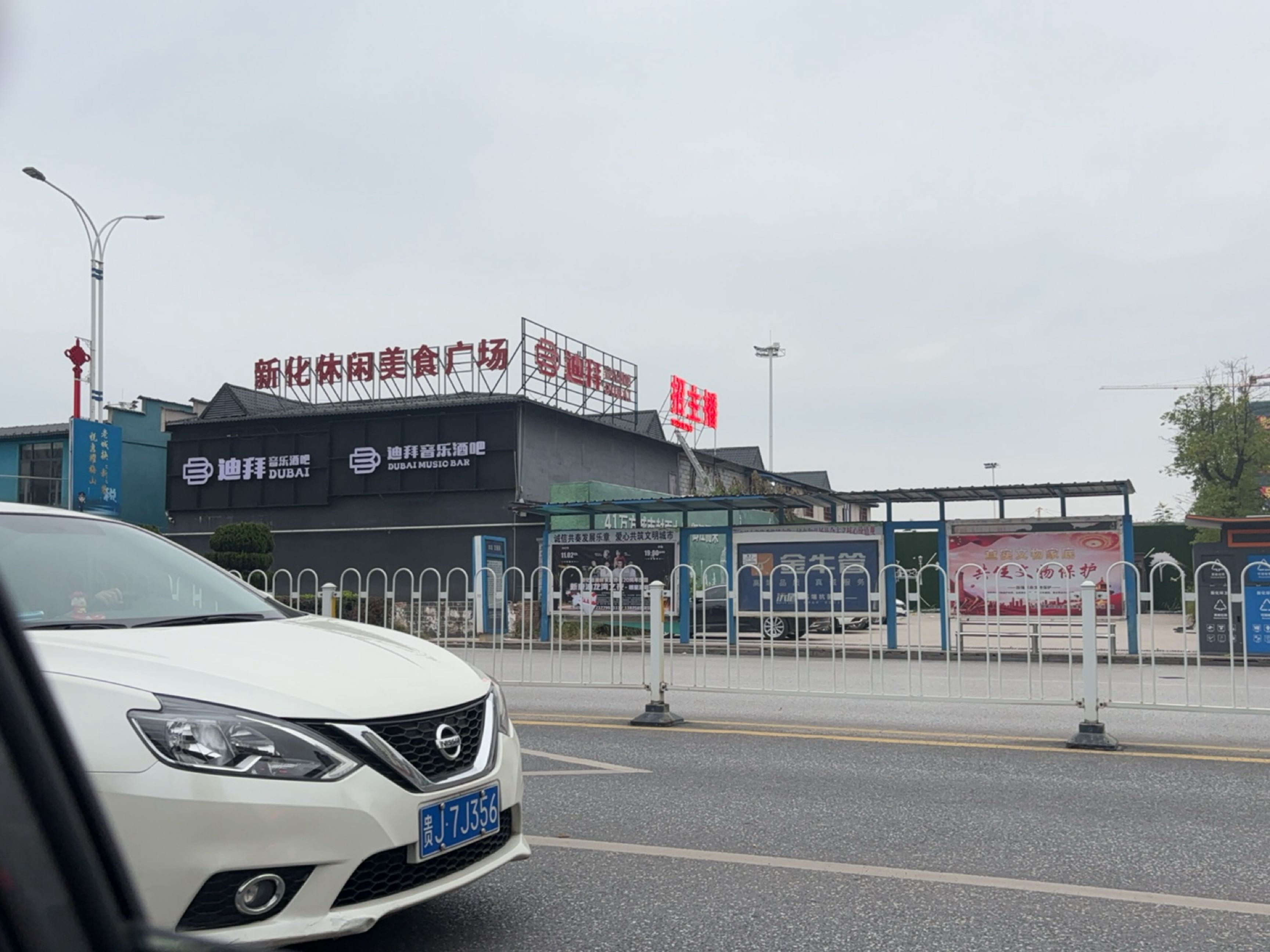 迪拜音乐酒吧