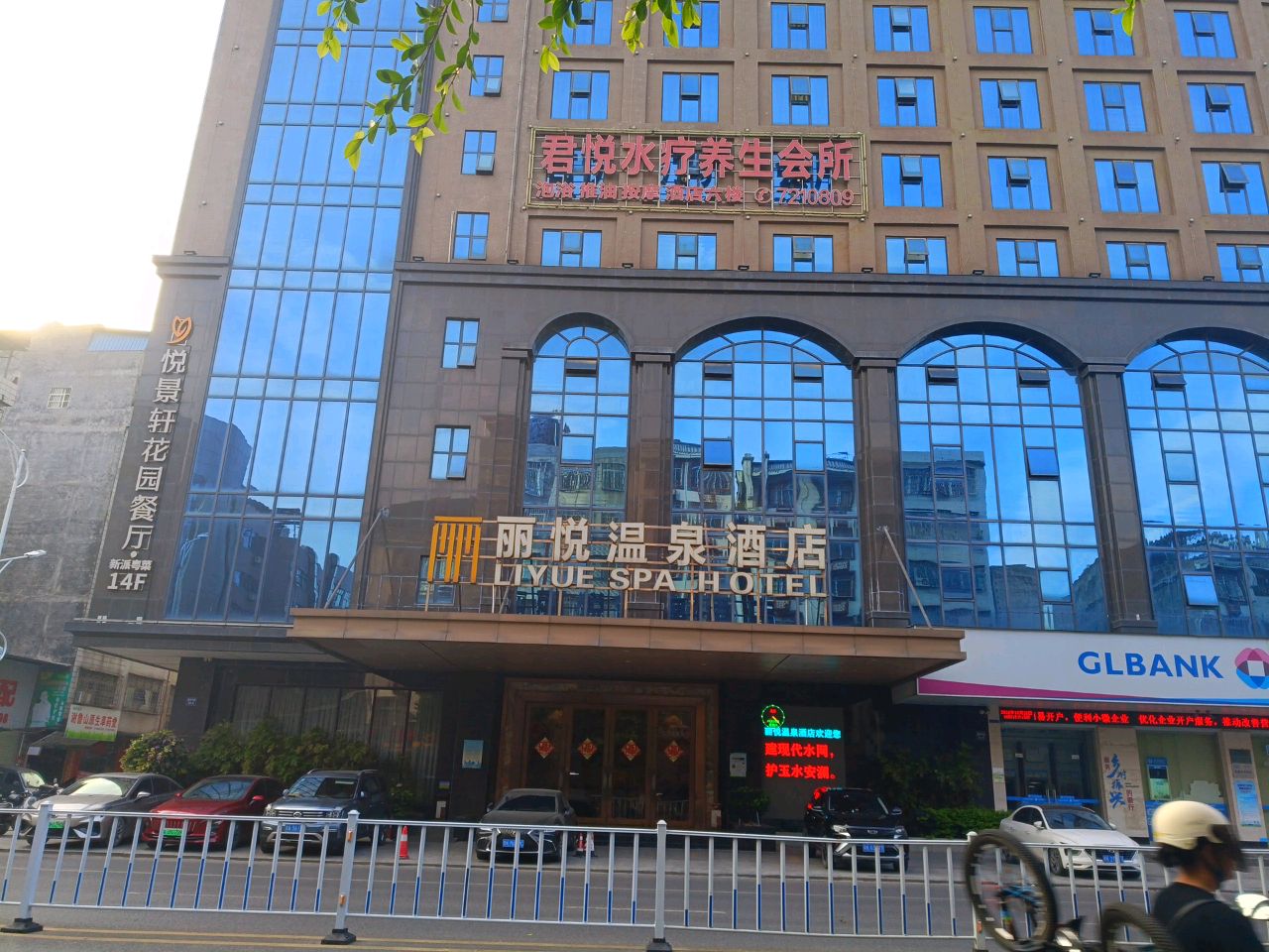 悦景轩花园餐厅·陆川本地特色菜·粤菜·东南亚菜式